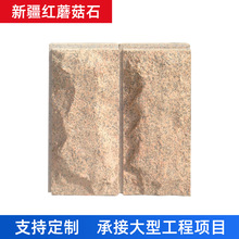 新疆人行道磚與石材加工 品質(zhì)、工藝與地域特色的融合