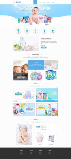 母嬰健康咨詢 打造專業(yè)、可信賴的線上守護平臺