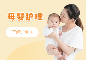母嬰護理師培訓課 專業(yè)照護，守護生命最初的美好